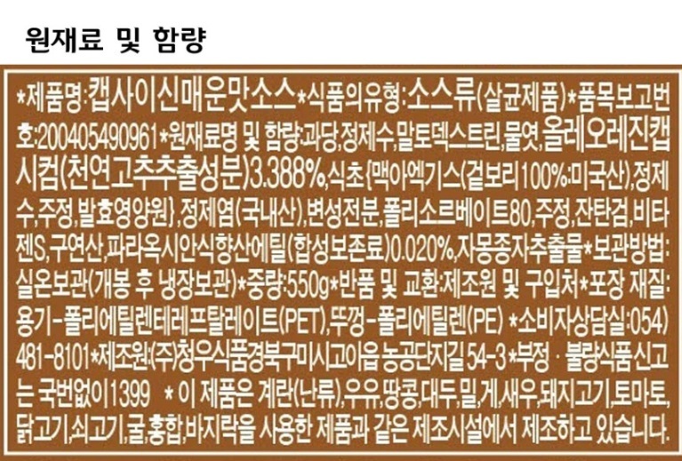 상품 상세 이미지